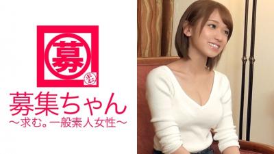 261ARA-157 A 20-Year-Old Female College Student With Beautiful Breasts, Honoka-Chan Is Here! The Reason For Applying Was, "My Friend Is An AV Actress, And When I Heard About It, It Seemed Fun♪", Which Is Amazing! I Thought It Was Threading, But When The Sex Started, A Super Shy And Sensitive Pure Girl! Who Is That Friend’s AV Actress? "It’s A Secret♪" (Shiina Sora)