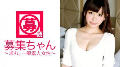 261ARA-155 20-Year-Old L**i Girl Hitomi-Chan! A Beautiful Girl With A Shaved Pussy Who Loves Sex So Much That She Repeatedly Calls Out "Chin-Chin♪, Cinch-Chin♪, Cinch-Chin♪"! A Large Amount Of Squirting Is Commonplace & Overly Sensitive Pussy Is Continuous! My Dream Is To Become A Pastry Chef♪ (Mei Hayama)