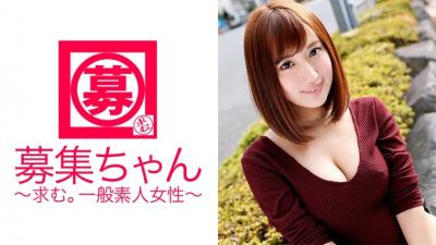 261ARA-152 Tomomi-Chan, A Catalog Model, If You Think She’s Too Beautiful! In Fact, A Beautiful Model Who Also Has A Mistress! Must-See Slut Play Prepared By M Man Daddy! Why Av Appearance? "I Came Here To Study Because I Want To Be A Better Dad♪" (Kokone Mizutani)