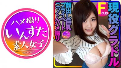 413INSTV-346 [Active Gravure Outflow] Appearance Busty Private Cum Gonzo