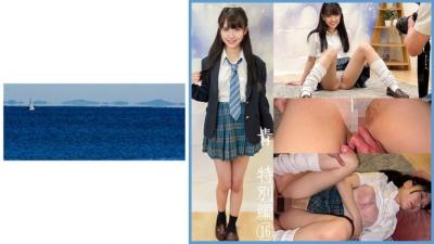 467SHINKI-119 Blue Choi Circle Light Special Edition ⑯ (Nana Kisaki)