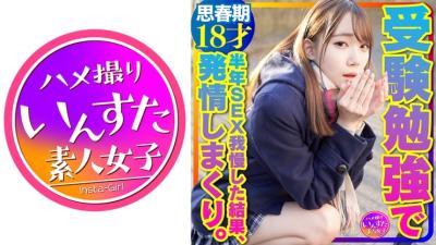 413INSTV-362 [Super Cute 18 Years Old] Geki Hoso Uniform Beautiful Girl Super Valuable Individual Shooting Pov That Makes You Estrus With Sex That You Put Up With For Half A Year While Studying For Exams! Convulsing Pure White Puberty Body [Outflow Strictly Prohibited]