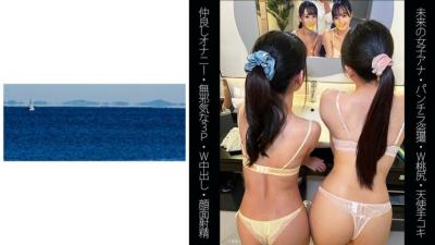 467SHINKI-120 [Future Female Announcer] [W Momojiri] [Good Friend Masturbation] [Innocent 3P] R-Chan & S-Chan