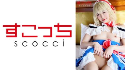 362SCOH-099 [Creampie] Make A Carefully Selected Beautiful Girl Cosplay And Impregnate My C***d! [A*S] Maina Miura