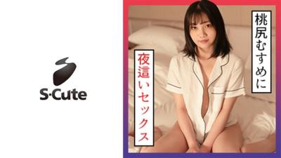 229SCUTE-1301 Mirei (24) S-Cute Sex With Sleeping Peach Girl (Mirei Nanazuki)