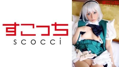 362SCOH-102 [Creampie] Make A Carefully Selected Beautiful Girl Cosplay And Impregnate My Child! [Soul Youmu] Rin Kira