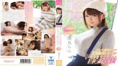 KAWD-875 Excavation In Rural Areas! "’I Want To Know! "A 19 – Year – Old Girl With No Experience Of Cunniling Applied Himself To His Last Memories Of His Teens!One-time Kawaii * Appearance! Fukami