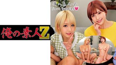 230ORECO-219 Alice-Chan & Hazuki-Chan (Hazuki Wakamiya)