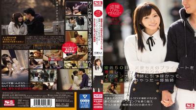 SNIS-635 Voyeur Real Document! Adhesion 50 Days, Moe Amatsuka’s Private Shot Intensely, Caught By A Handsome Pick-Up Master Who Met At A Party, And Ended Up Having Sex Moe Amatsuka