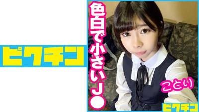 727PCHN-048 Pies In A Fair And Small J* (Hamabe Kotori)