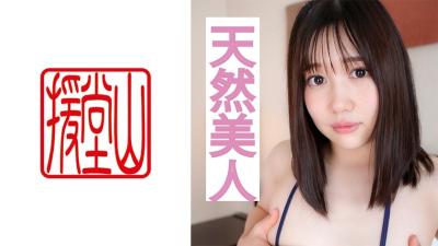 709ENDS-060 Amateur Girls Chika (Provisional) 1