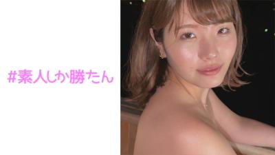 520SSK-097 [Married Woman Affair] [Hot Spring Trip] [2 Creampies]