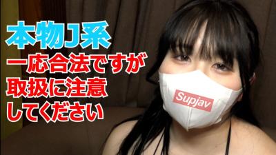 FC2PPV 3176639 *Benefits Are Uncensored And Intravaginal Camera ☆ ♀ 52 Real Jo Manaka-Chan 18 Years Old Is A Good Girl, So She Goes Out With Her Uncle’S Hobbies And Creampie With A Smile. Enjoy Yourself