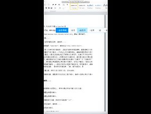 온라인 채용 모델 인터뷰 영상 1,2편13