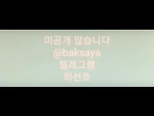 하선호 (1)