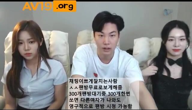 쓰따 2대1 korean bj
