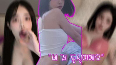 아이돌-걸크러쉬-유카-보댕이-딜캉스