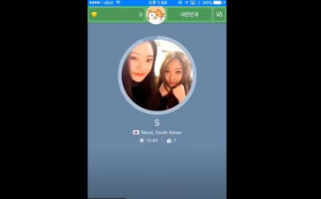 사우스-코리아-랜덤채팅-서울녀