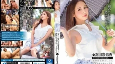 充滿激情的私人他媽的