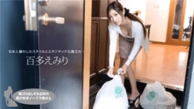 1Pondo 021019_809 Neighbor's Wife Doesn't Use Bra