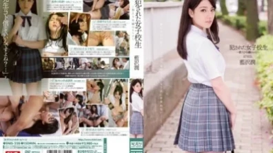 Secret Of School Girls