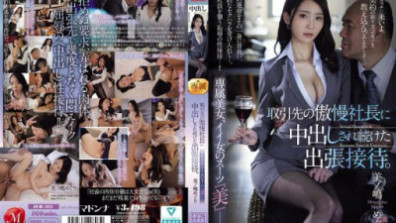 JUR-351  A Business Trip Where I Was Continuously Creampied By The Arrogant President Of A Business Partner. An Exclusive Beauty, A Good-looking Woman In A Suit, "Beauty". Meguri Minoshima