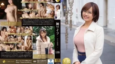 Mai Wife-Celebrity Club-135