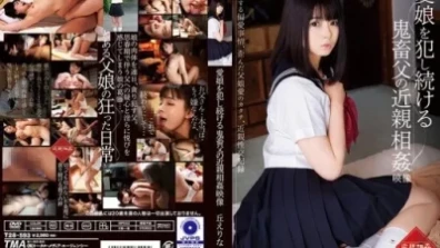 Video Of A Devil Father Continues To Commit Her Daughter