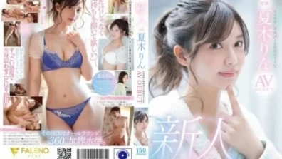 Rin Natsuki AV DEBUT, An Active Female College Student
