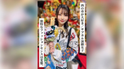 Kaho (26 Years Old/D Cup) [I Love Tori No Ichi/Subculture Theater Girl] [I Tried Connecting With XX Girls On SNS!]