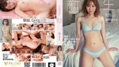 신생 데뷔 미유와 미 엉덩이 사이에 한번 빛나는 최고 수축. 천국 루루