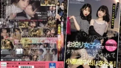 Cums Inside Two Devilishly Cute Girls
