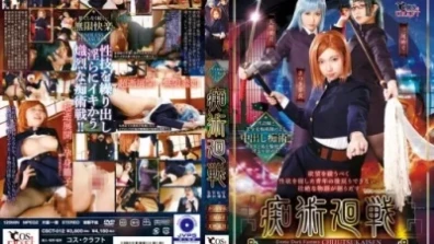 手術迴轉
