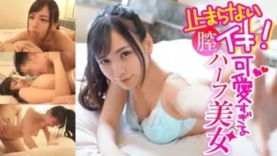 If I Sex Secretly To Thai And Japanese Half Beauty And My Sonfriend