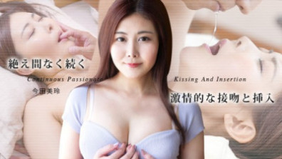 Caribbeancom 050725-001   끊임없이 계속되는 격정적인 키스와 삽입 6