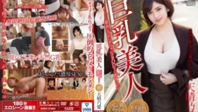 Big Breasts Beauty Tenharu Noai