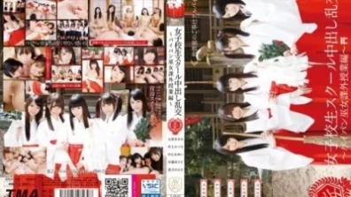 Shaved Miko Extracurricular Tuition Hen Pies School Girls