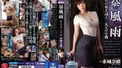 Storm Longing Of A Woman Boss And Two People Only Night Nao Mizuki