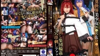 異世界美少女エ●ス＆ロ●シー×中出し集団輪●＆ギロチン3穴串刺しファック ララ＆なぎ