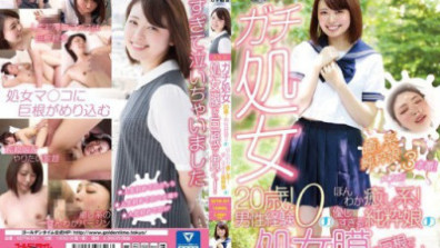 【真正的處女】（20歲！沒有和男人交往的經驗！）（溫暖溫柔的女孩！很善良很純真的女孩）的（處女膜）被巨大的雞巴插入！大友綾