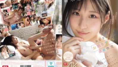SONE-721  叔叔的過夜約會和激烈的性愛。無數的笑聲，無數的吻，無數的親密交織，這是有史以來最棒的性愛。