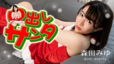 Caribbeancom 122222-001 中出しサンタ2022