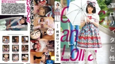 Intercourse With Chastity Lolita Erina Oka