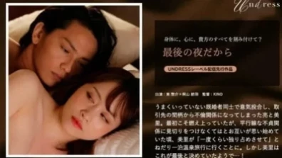 因為這是最後一晚