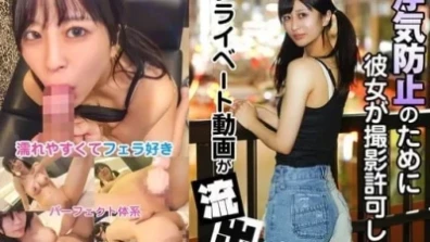 她允許拍攝以防止作弊的私人視頻洩露