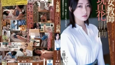Female Teacher Toy Plan Iyo Fujii