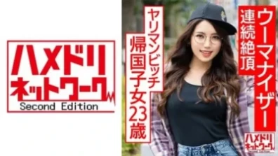 豐滿的魅力半醬連續高潮與好色之徒，壯陽油彩繪錫器暨內部訓練