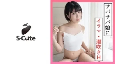Natsu (20) S-cute Sonish Girl Squirting Sex