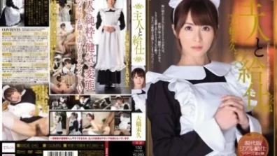 Master And Waiter Miku Ohashi