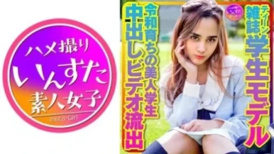레이와 육아의 미인 학생 프라베 리얼 SEX 하라주쿠 세일러 옷으로 POV 질내 사정 비디오 유출